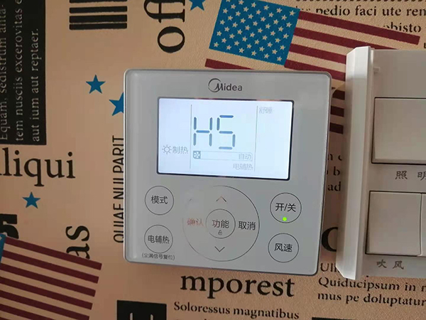 措美美的空调维修