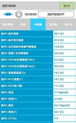 措美中央空调维修电话是多少