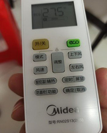 措美空调遥控器打不开